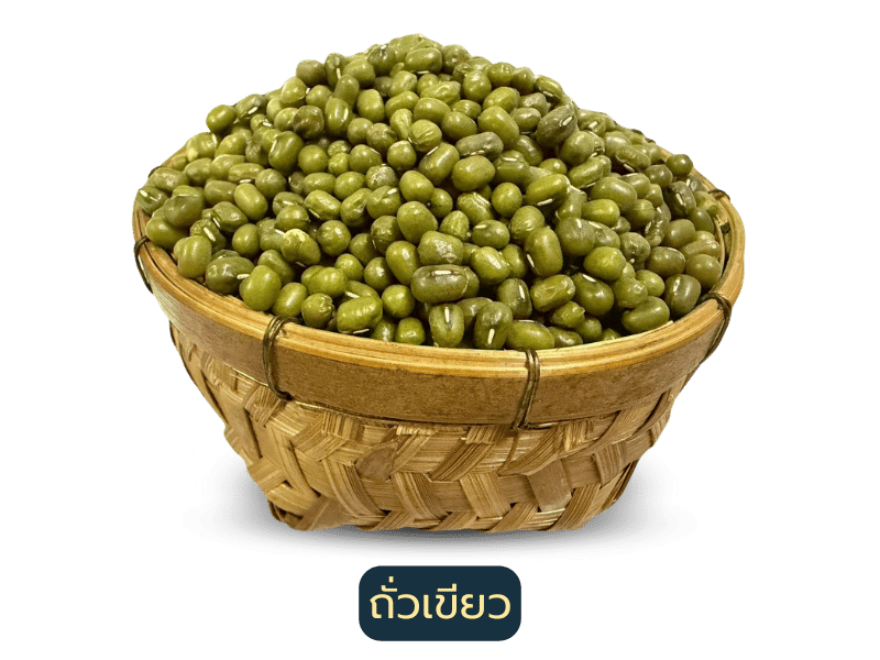 ถั่วเขียว