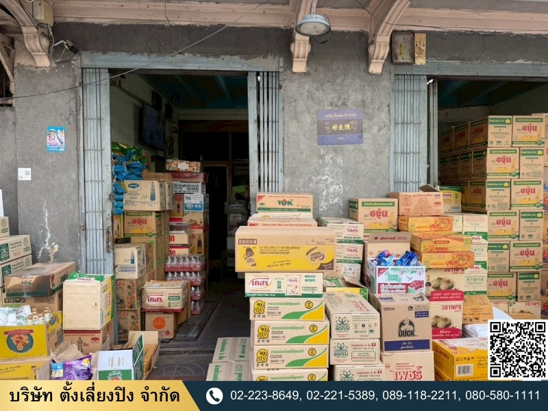 ข้าวสารอาหารแห้ง